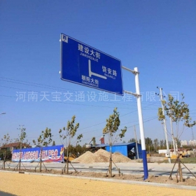 吐鲁番地区指路标牌制作_公路指示标牌_标志牌生产厂家_价格