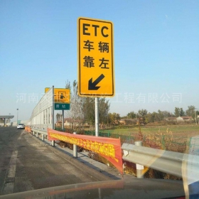 吐鲁番地区反光标志牌制作_ETC指示标牌_高速标志牌厂家_价格