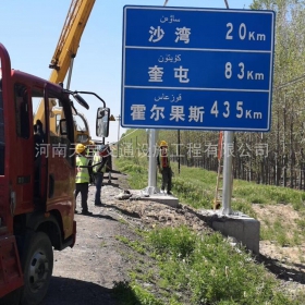 吐鲁番地区国道标志牌制作_省道指示标牌_公路标志杆生产厂家_价格