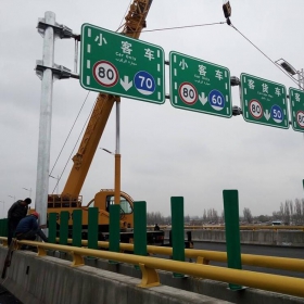 吐鲁番地区高速指路标牌工程