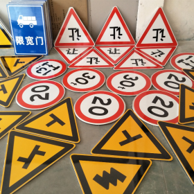 吐鲁番地区三角标识牌 反光道路标志牌 支持定制 耐用小区街道指示牌